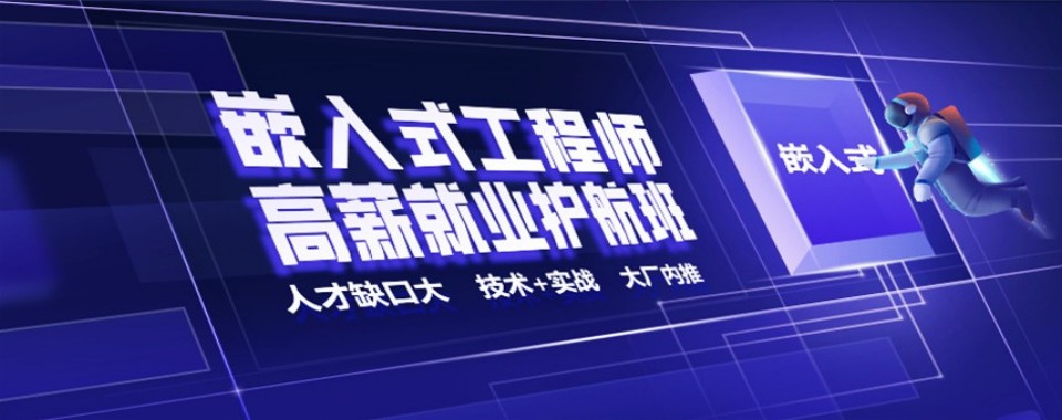 上海市正规有实力的学习人工智能培训班哪家靠谱推荐
